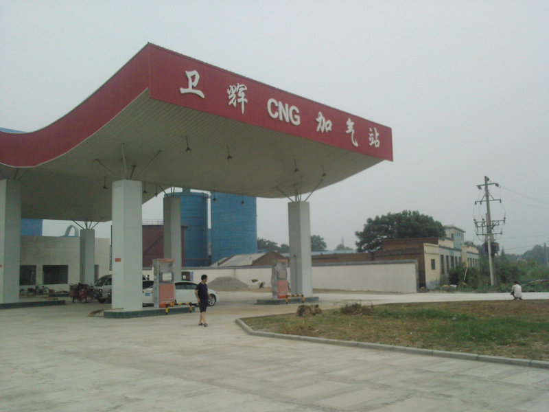 河南衛(wèi)輝