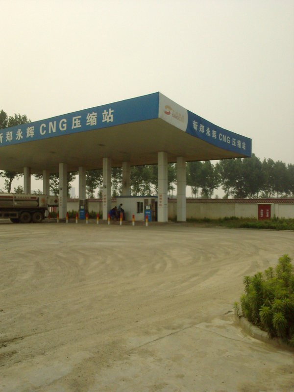 新鄭永輝